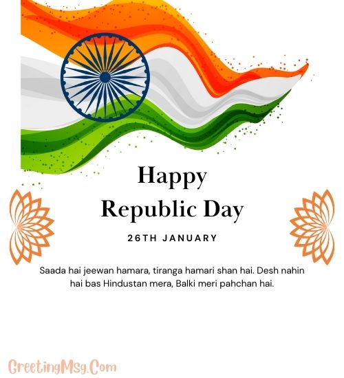 happy republic day indian flag images