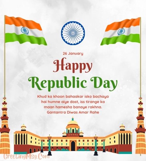 Wish you happy republic day images