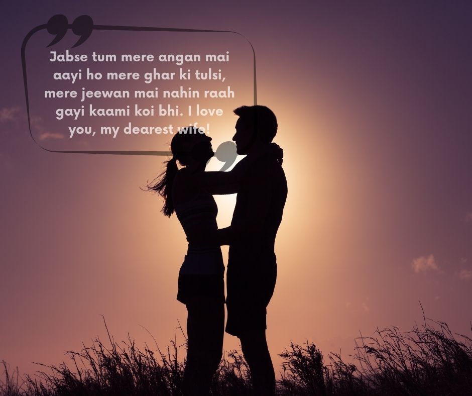 Love Messages For Your Wife