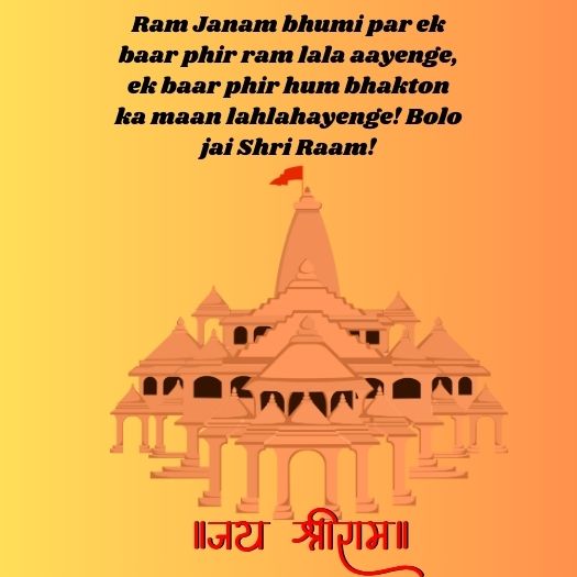 Ram Mandir Status in English