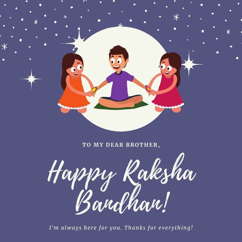 Rakshabandhan Wishes To Brother