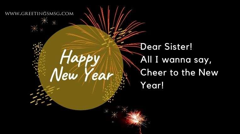 Happy New Year Wishes For Sister And Brother 2022 Greetings Msg