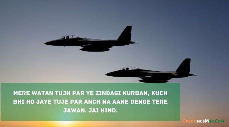Indian Air Force Day Wishes In Hindi